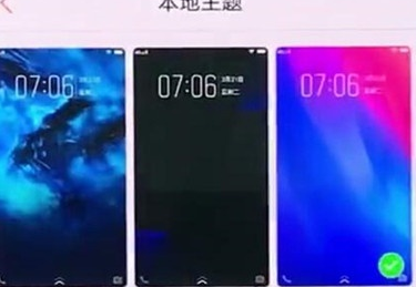 vivoS1pro设置系统主题的详细操作方法截图