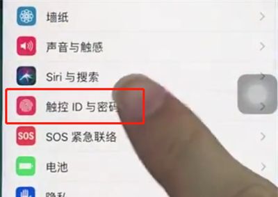 苹果8中更改解锁密码的操作方法截图