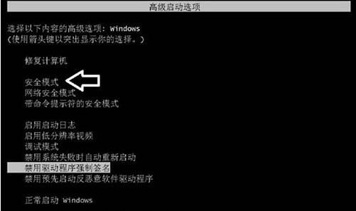 win7电脑提示tsfltmgr.sys文件错误的具体处理操作截图