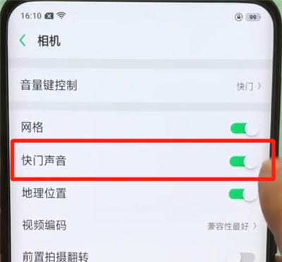 oppofindx中关闭拍照声音的简单操作步骤截图