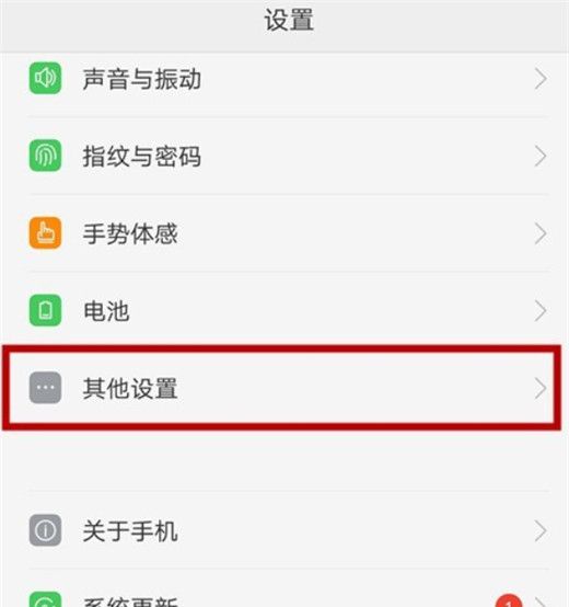 oppo a7x打开usb模式的操作流程截图