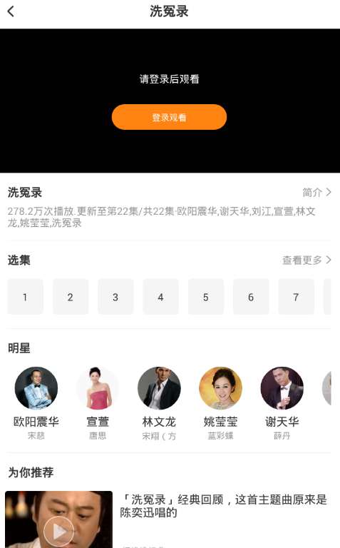 在埋堆堆app里搜索电视剧的具体步骤截图