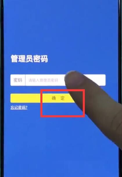 192.168.1.1隐藏wifi的简单步骤截图