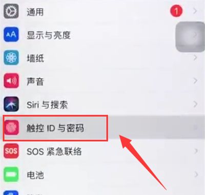 iphone6plus中更改锁屏密码的操作步骤截图