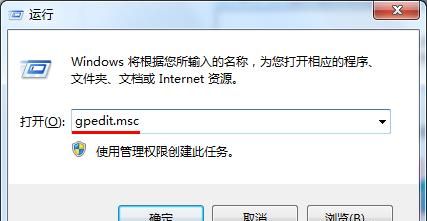 win7系统我的文档不见了的处理教程