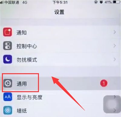 iphone6plus中呼出siri的简单步骤截图