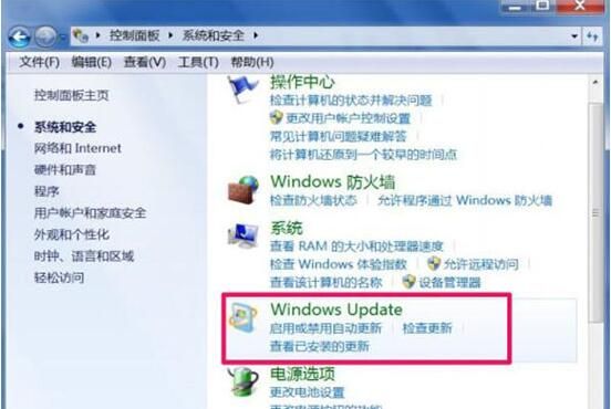 win7电脑trustedinstaller.exe占用内存很大的处理操作截图