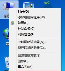 win7禁止安装更新提示的操作流程