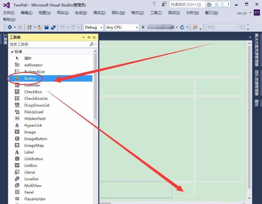 VisualStudio页面使用控件的图文教程截图