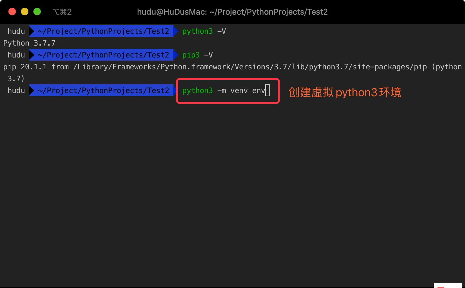 Sublime Python3 虚拟环境配置