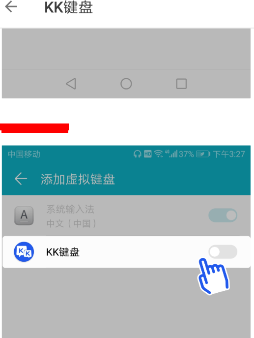 kk键盘恢复原键盘的步骤讲解截图