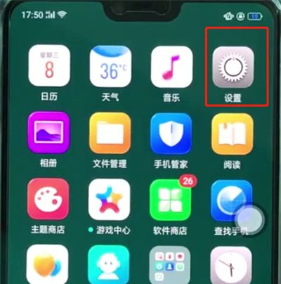 oppoa3开启开发者选项的操作方法截图