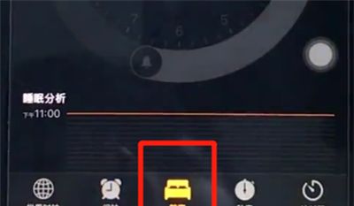 ios12中打开就寝模式的操作步骤截图