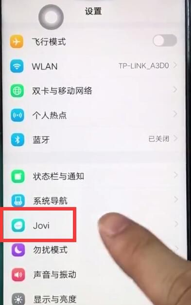 vivoz1设置游戏模式的具体操作流程截图