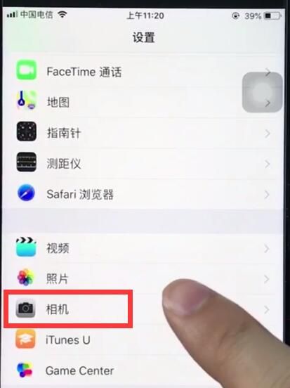 ios12中设置相机清晰度的基本操作截图