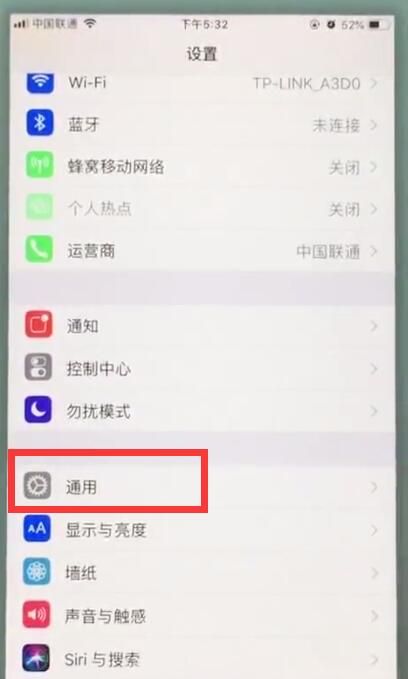 苹果7plus中开启半屏的简单步骤截图