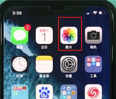 iphonexs恢复被删除照片的图文操作