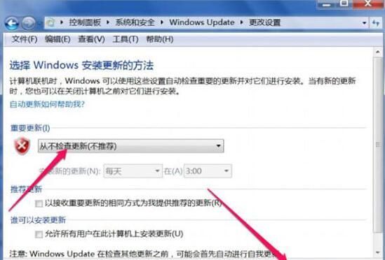 win7电脑trustedinstaller.exe占用内存很大的处理操作截图