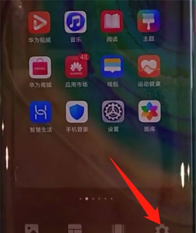 华为mate30pro中把图标变大的简单操作方法截图