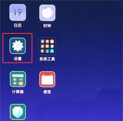 红米k20备份数据的操作流程截图