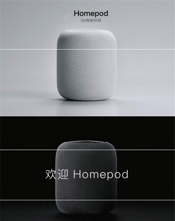 苹果HomePod设置的方法讲解截图