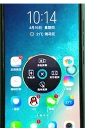 vivoS1pro中实现快速截屏的具体方法介绍截图