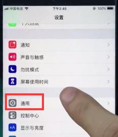 ios12中设置手写的详细步骤截图