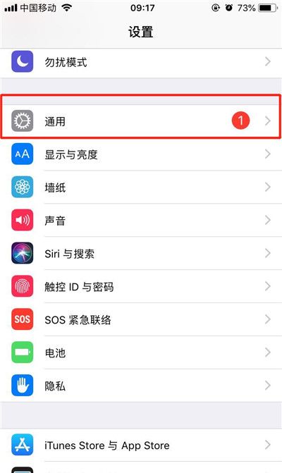 在iphonex中打开引导式访问的详细步骤截图