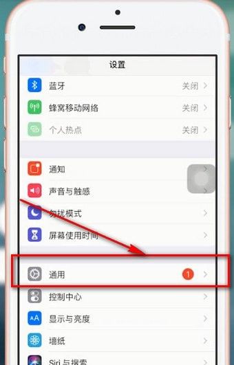 iphone手机耗电快的具体原因介绍截图