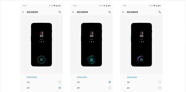 一加6T设置光感屏幕指纹的详细操作截图