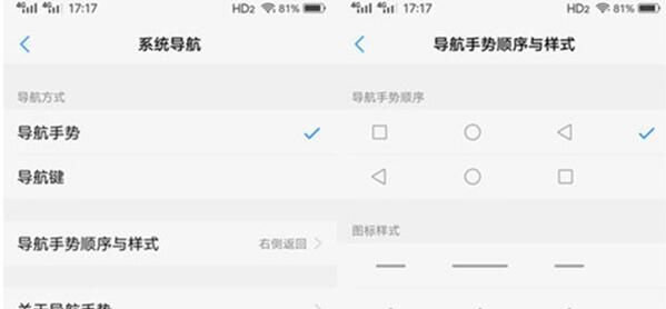 vivoz5x锁定后台应用的操作方法截图