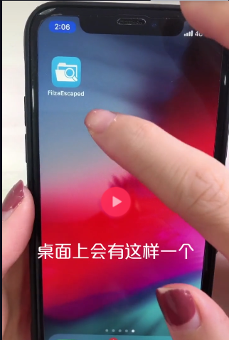 iphone xr微信提示音修改操作方法截图