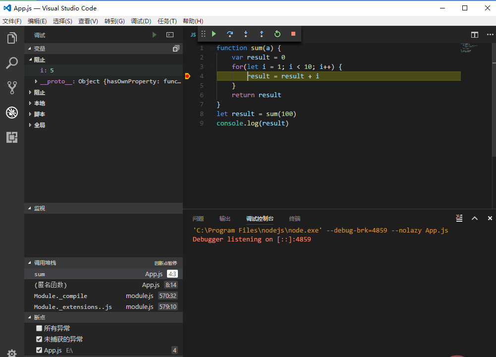 Visual Studio Code