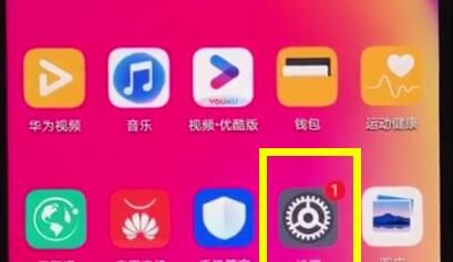 华为nova3e中查真伪的简单步骤截图