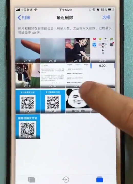 iphone6中找回最近删除的照片的操作步骤截图