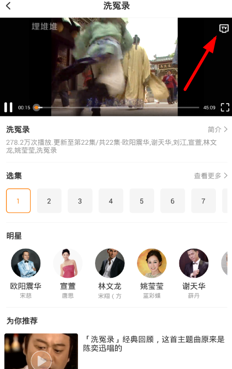 埋堆堆app使用的简单方法截图