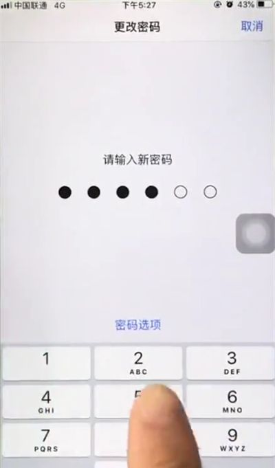 苹果6plus更改锁屏密码的方法截图