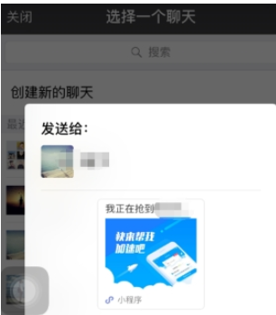 携程旅行APP中抢票的具体步骤截图