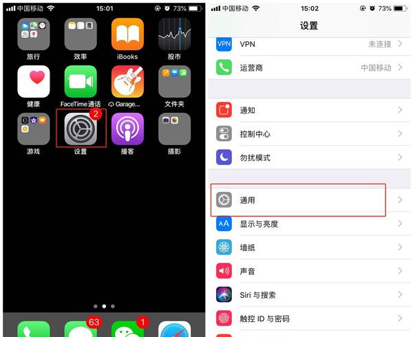 iPhoneXs Max进行重启手机的具体方法截图