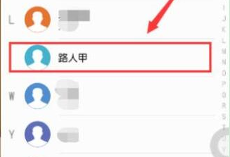 华为nova4设置视频电话铃声的基础操作截图