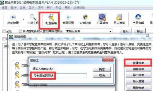 win7电脑网络延迟的详细处理操作讲解截图