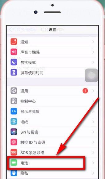 苹果手机耗电快的详细处理操作截图