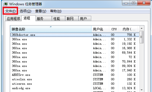 电脑开机不显示桌面的具体处理操作截图