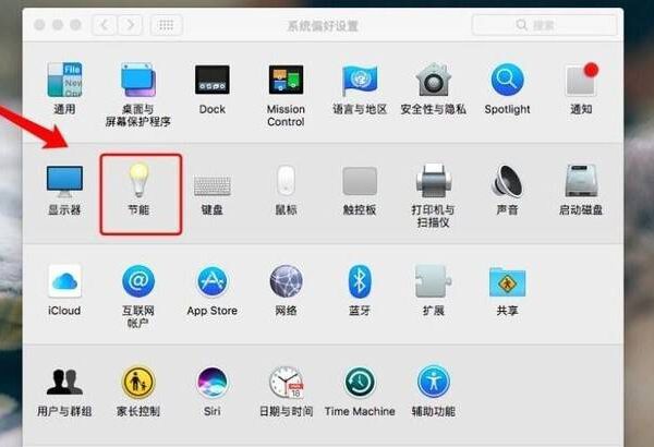 mac如何开机？mac开机方法教程截图