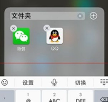 vivoZ3x在桌面创建文件夹的详细操作步骤截图