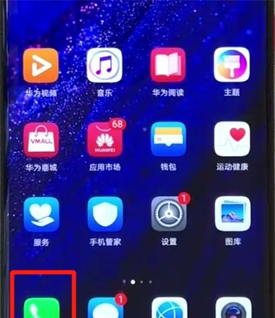 华为mate20pro中导入联系人的简单操作教程截图