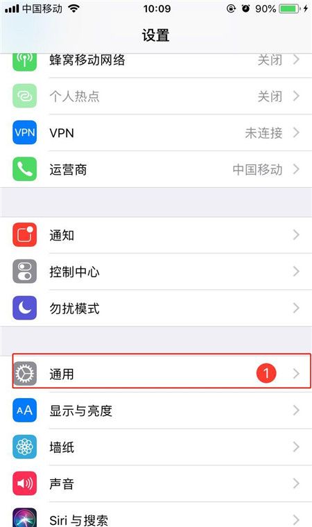 在iPhoneXs Max中打开按钮形状的具体操作步骤截图