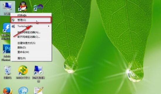 win7电脑查看日志的详细操作截图