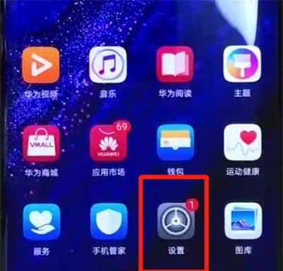 华为mate20pro设置铃声的操作方法截图