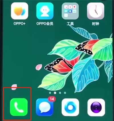 oppoa3中添加联系人的基本操作方法截图